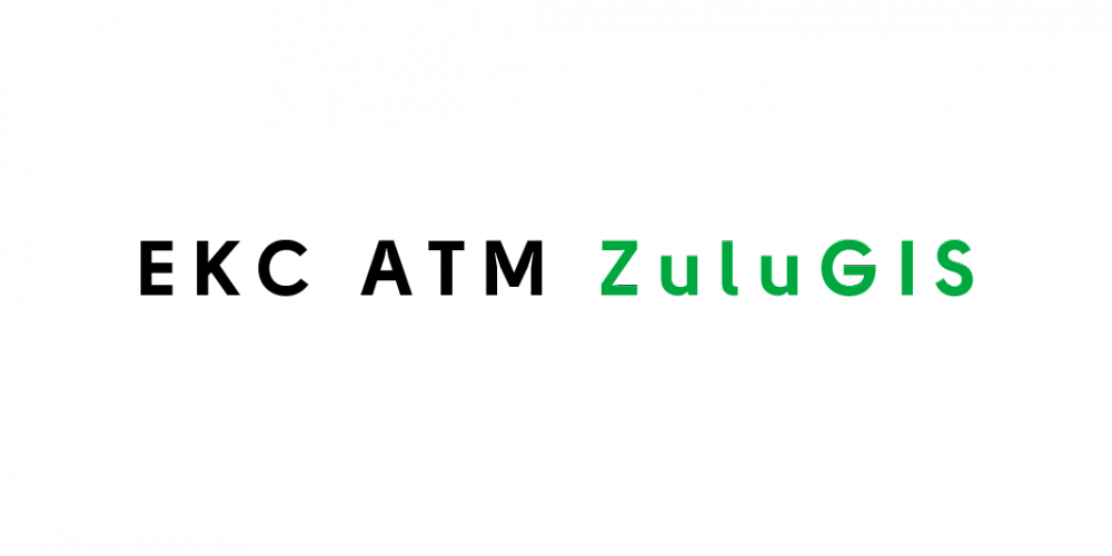 ЕКС АТМ ZuluGIS